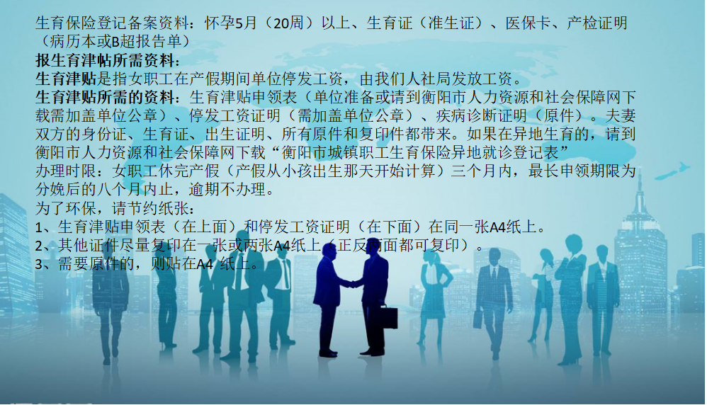 衡陽市謙如人力資源有限公司,衡陽代理電信業(yè)務(wù),國(guó)內(nèi)勞務(wù)派遣,勞務(wù)派遣外包